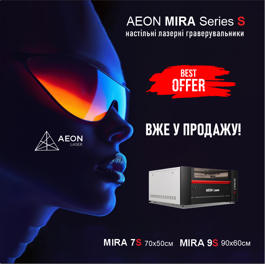 Надійшла у продаж нова лінійка 2024 року лазерних гравірувальних машин Aeon серії MIRA S REDLINE