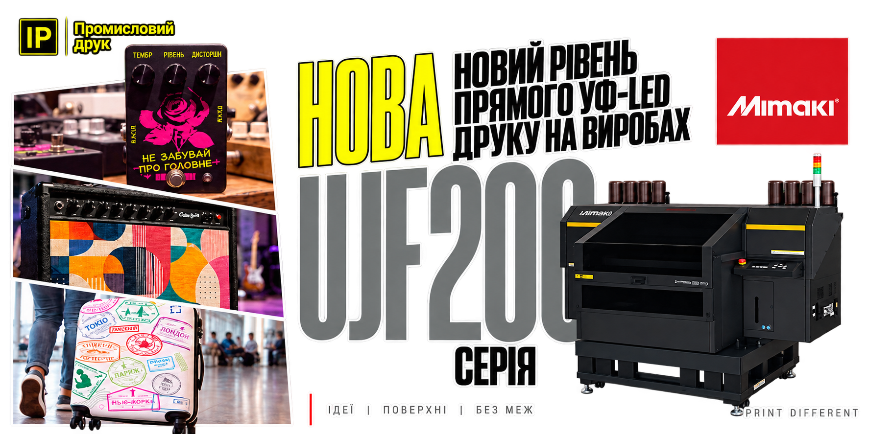 Mimaki представила нові УФ-принтери UJF200-3042 та UJF200-6042