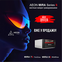 Поступила в продажу новая линейка 2024 года лазерных гравировальных машин  Aeon серии MIRA S REDLINE 