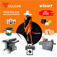 АКЦИЯ! Специальные цены на режущие плоттеры VULCAN и ламинатор VICUT!