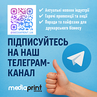 Следите за новинками! Подписывайтесь на наш Telegram-канал!
