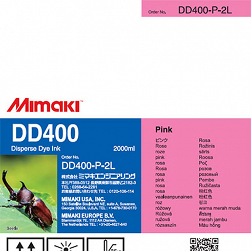 Mimaki DD400 заказать на MediaPrint