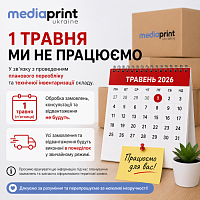 Временные изменения в графике работы 1 мая