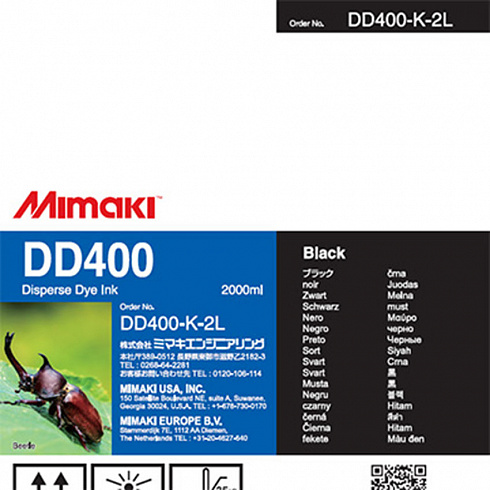 Mimaki DD400 выбрать на MediaPrint