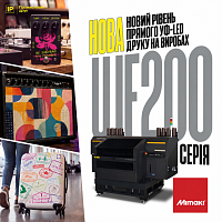 Mimaki представила новые УФ-принтеры UJF200-3042 и UJF200-6042