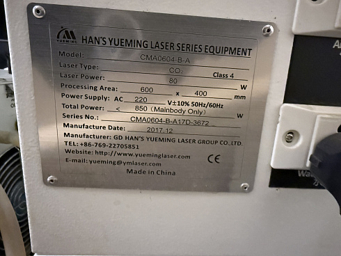 Лазерний CO2-пристрій Yueming CMA 6040 80 Вт (2017 р) заказать